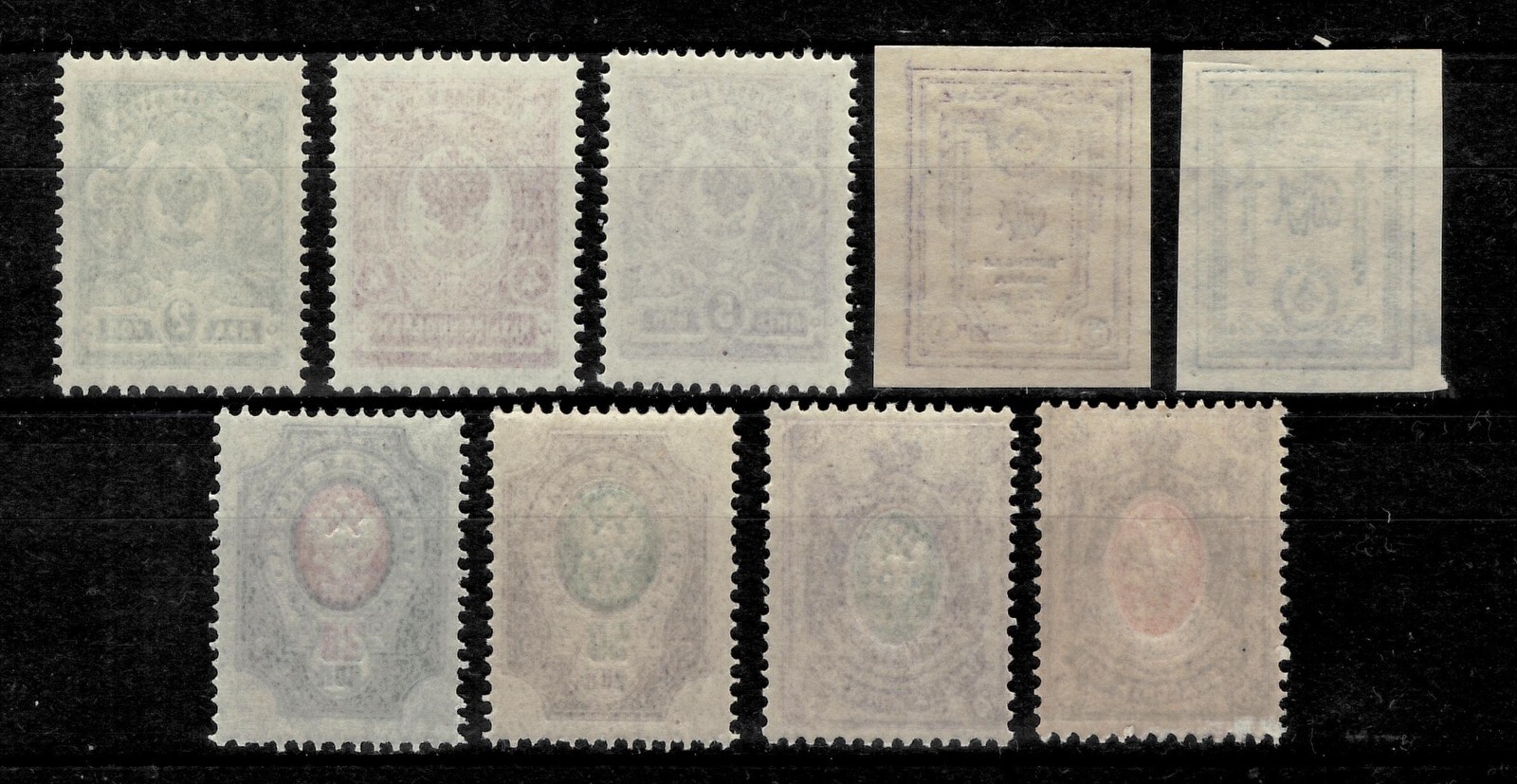 Russia Kingdom 1908/19 stamps ☀ MNH lot