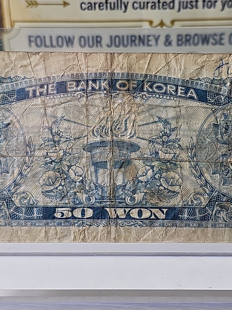 50 Won Korean Bank Note