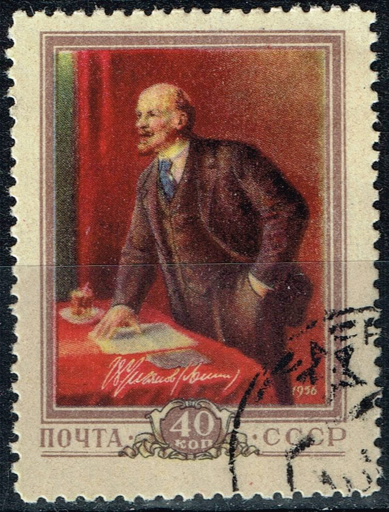 Russia Communist Leader Lenin stamp 1956
