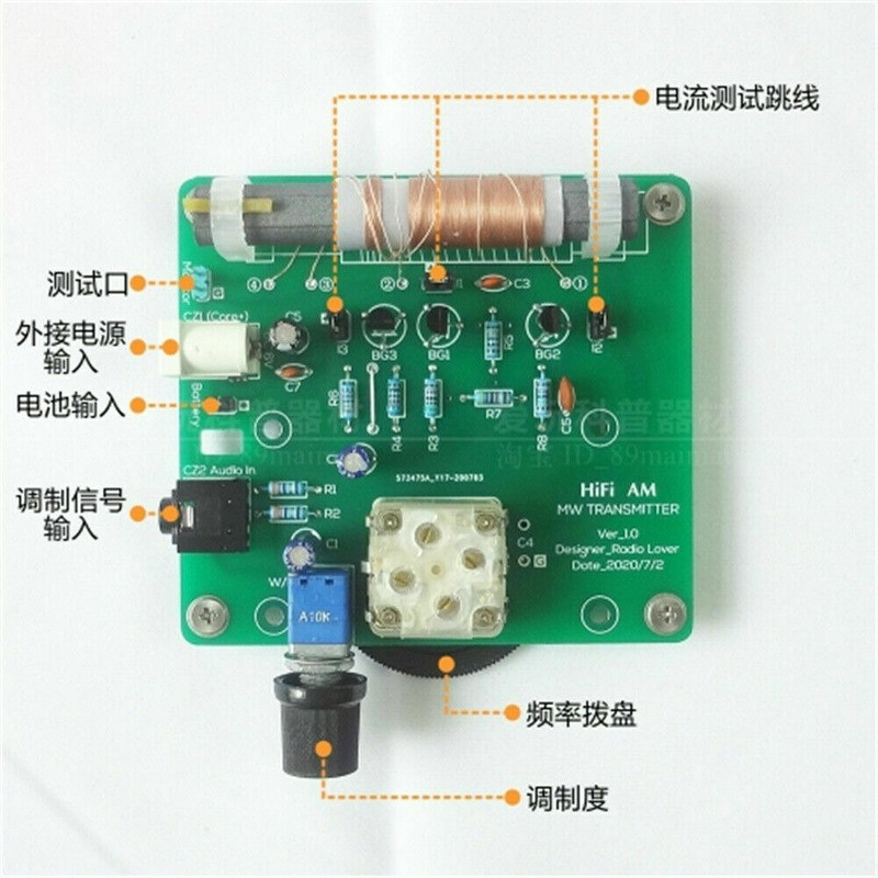 MT-MW207 525-1605kHz MW Medium Wve Trnsmitter M Rdio Trnsmitter ssembled
