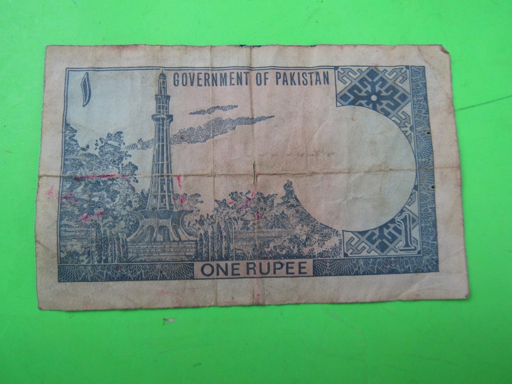 PAKISTAN, 1 RUPEE, 1975-81