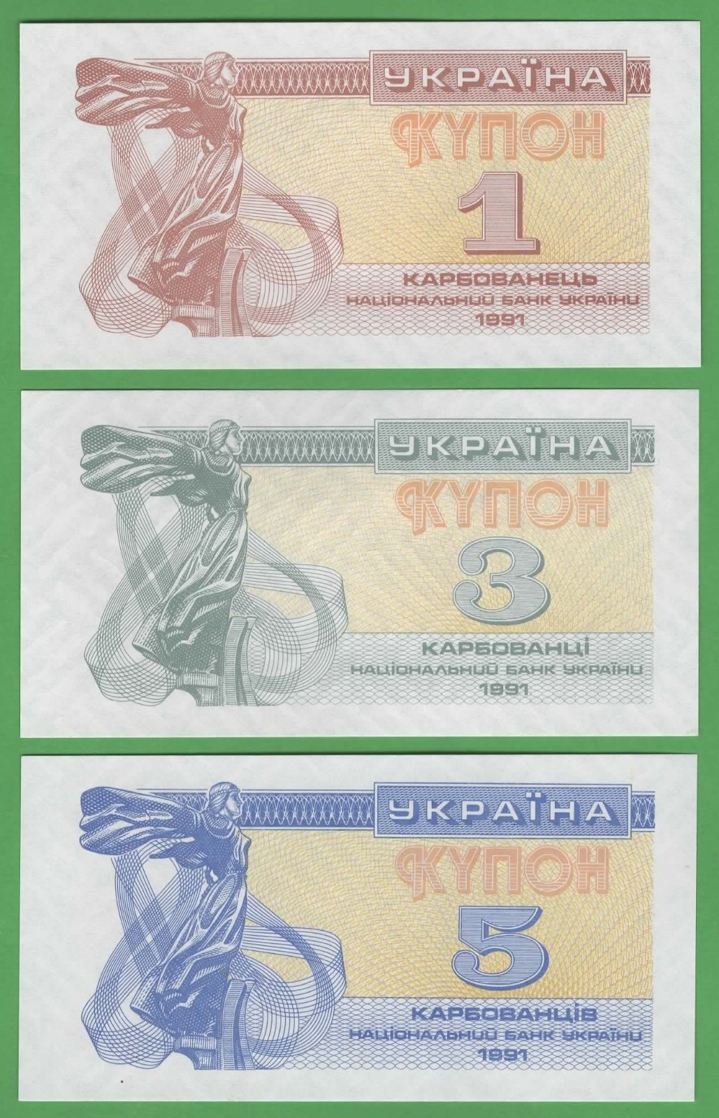 Ukraine 1 3 5 Karbovantsiv 1991 UNC Set World Banknotes Early Issue