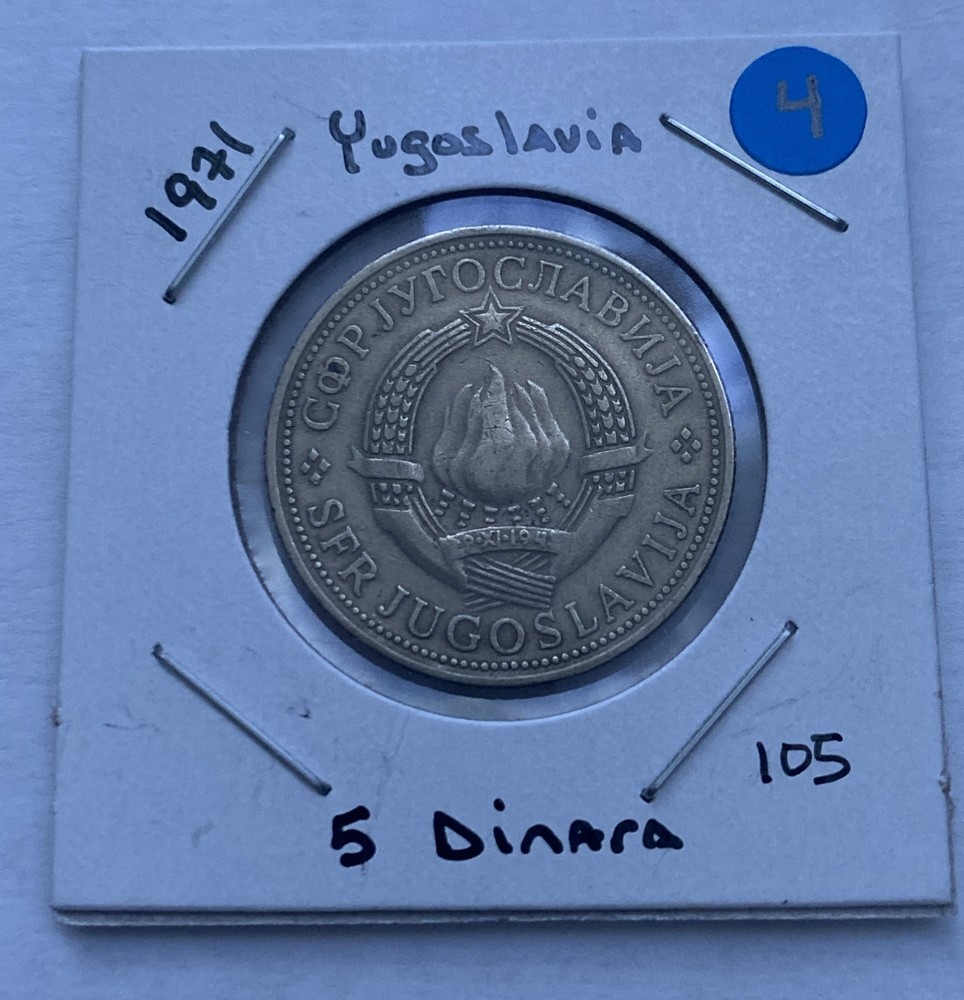 1971 Yugoslavia 5 Dinara Coin