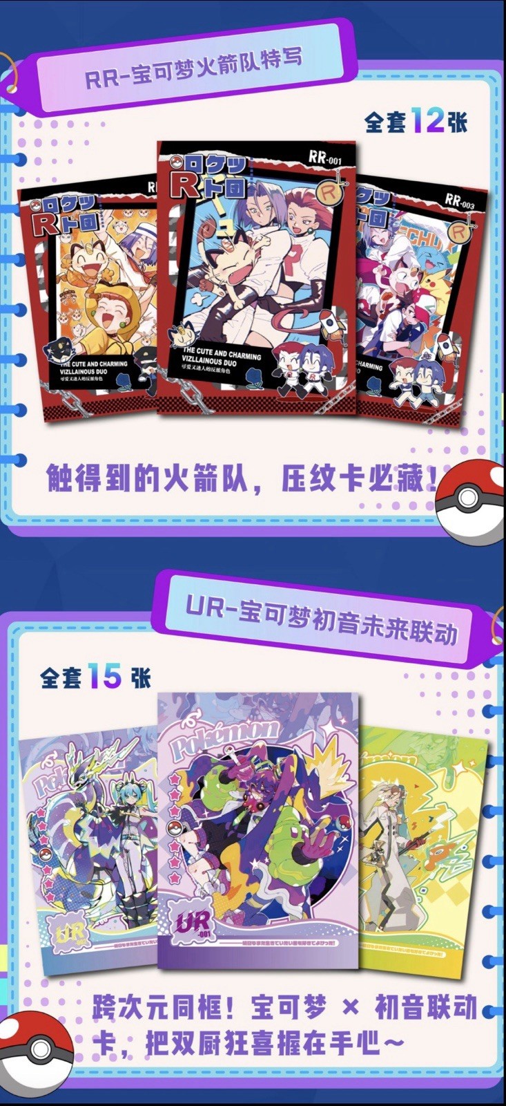 NEW Pokemon Mengka Collection Booster Box New - US Seller