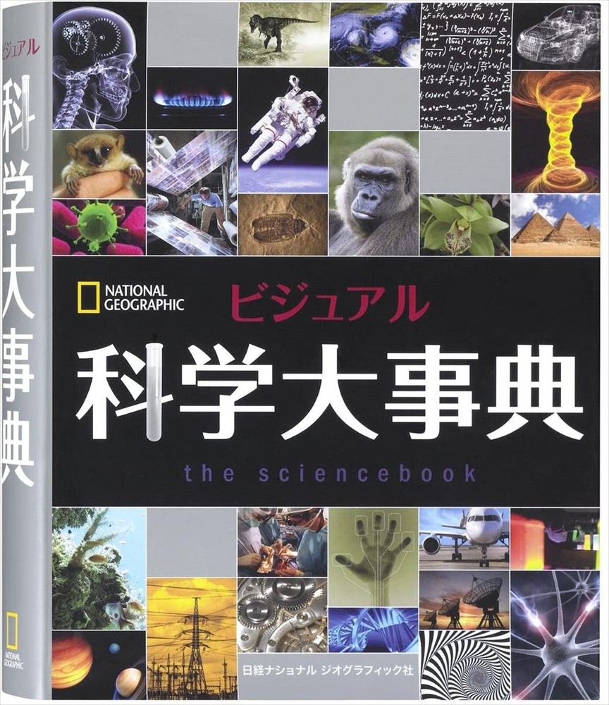 CASIO EX-word DATAPLUS7 XD-N10000 Electronic Dictionary