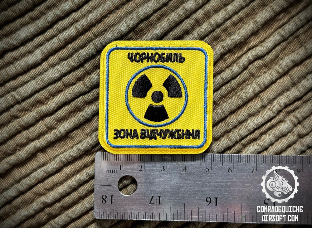 ☢️ S.T.A.L.K.E.R. Sunrise Suit Hood Patch. Embroidered, Hook & Loop back