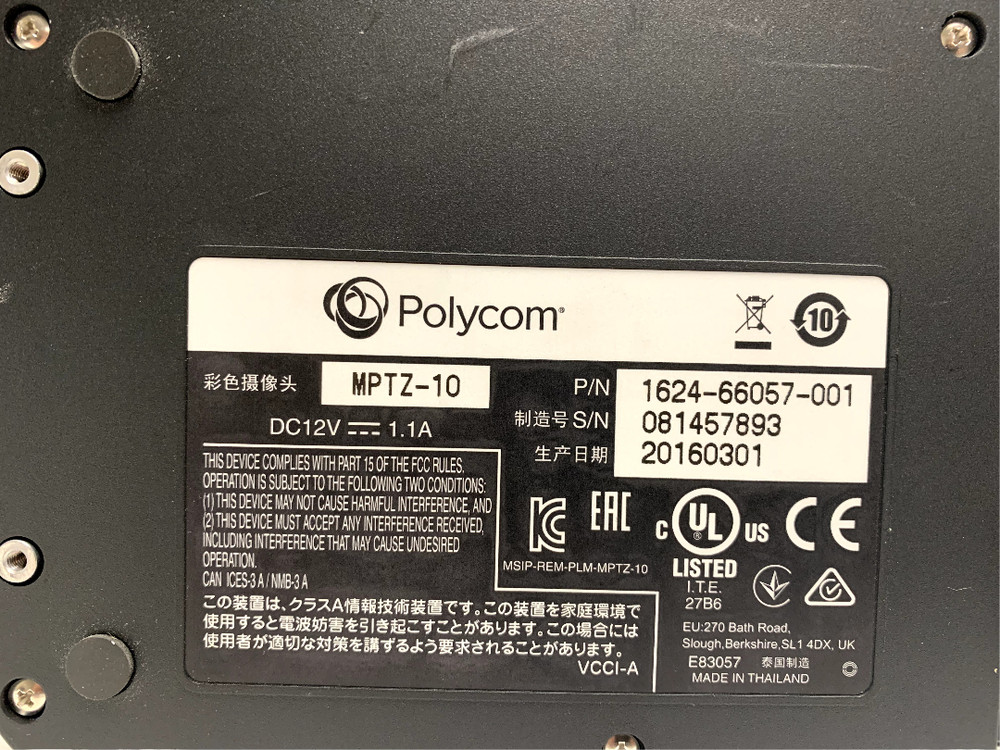 Polycom EagleEye Video Conferencing Camera MPTZ-10