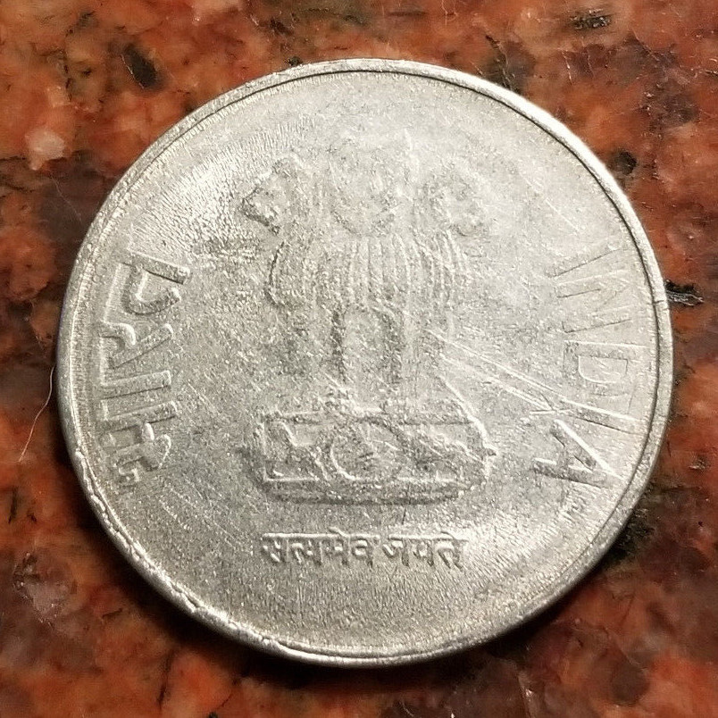 2012 INDIA 2 RUPEES COIN - #4253