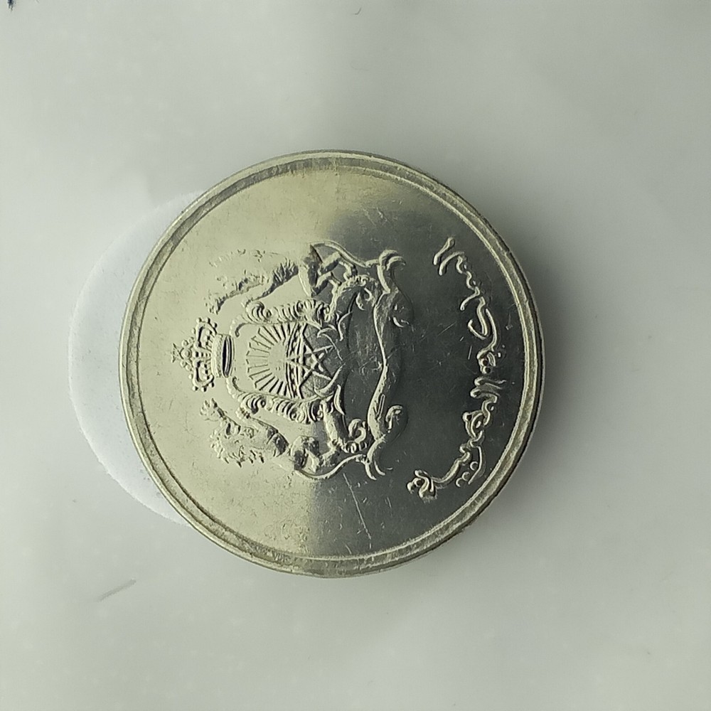 🇲🇦 Morocco ½ Dirham - Mohammed VI 2012 - 1499 nickel steel . E133#