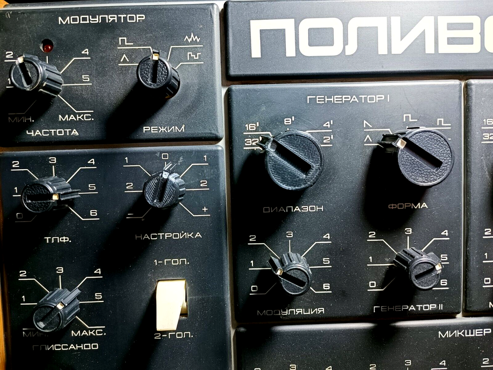 Polivoks Formanta Big Knob Potentiometer