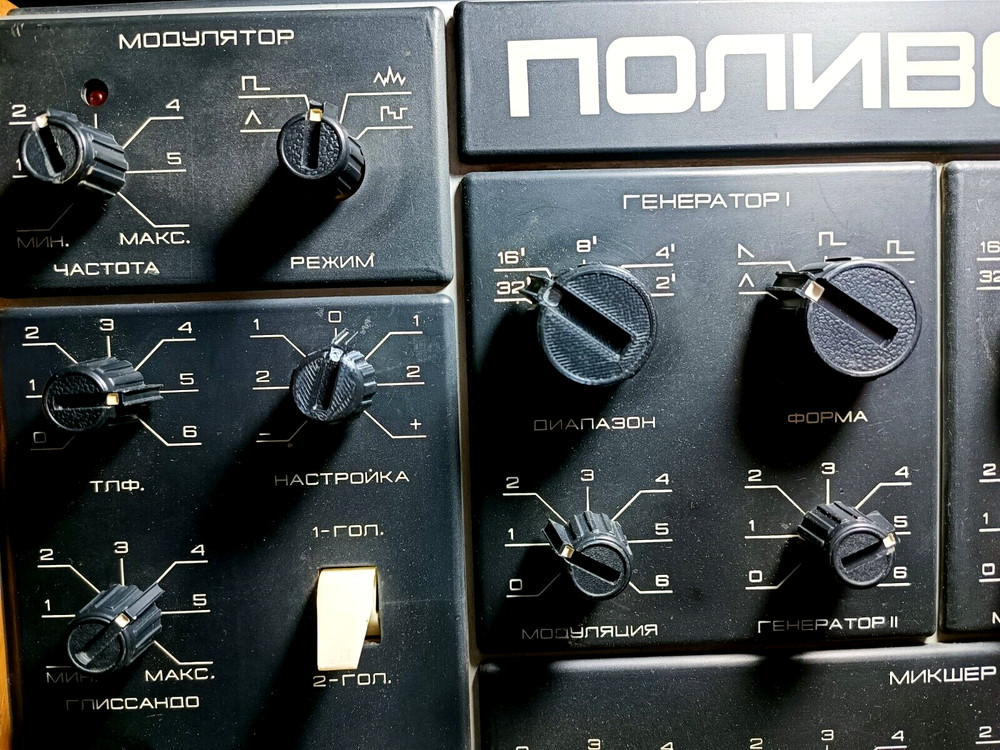 Polivoks Formanta Small Knob Potentiometer