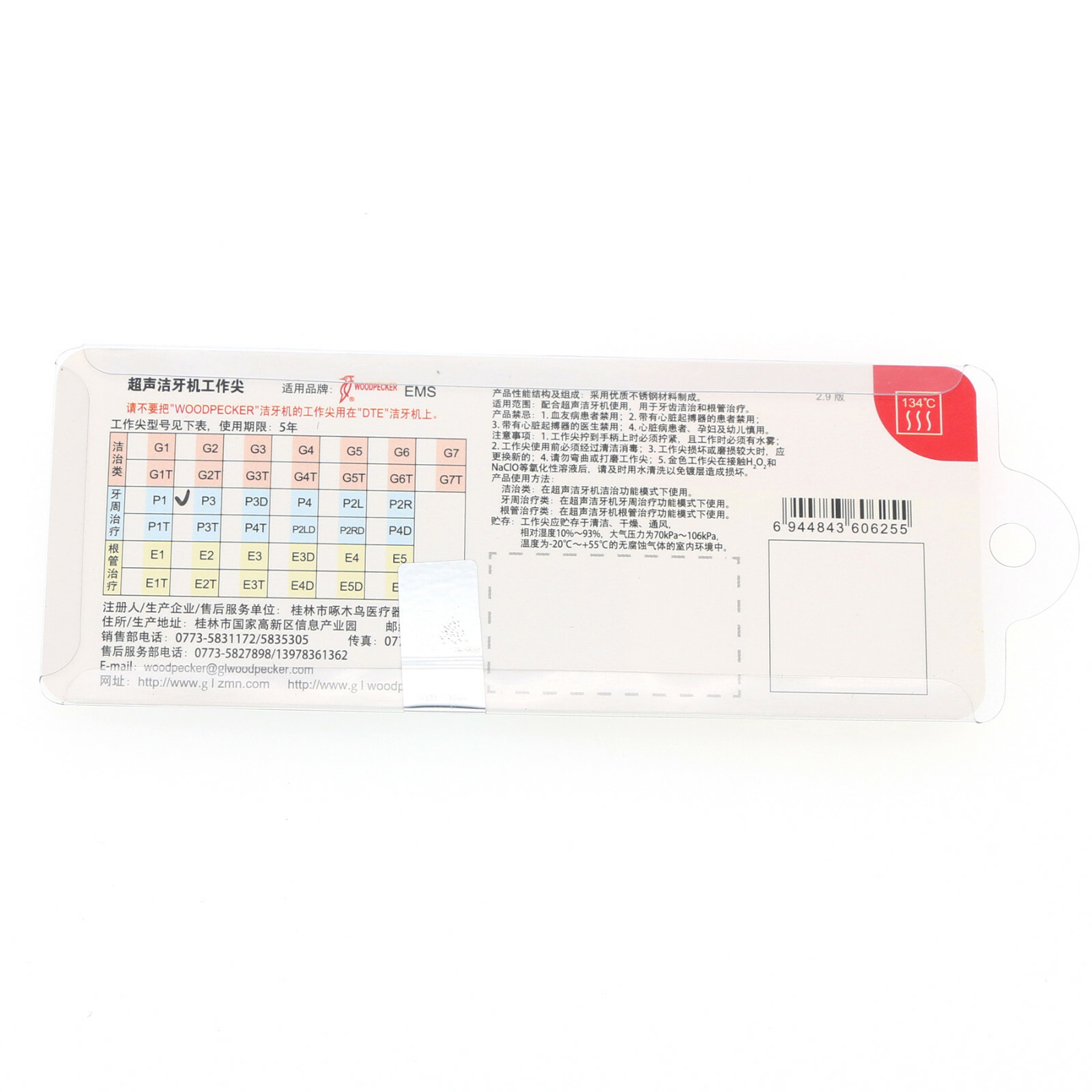 Woodpecker P3 Dental Ultrasonic Scaler Periodontal Tips fit EMS Original 100%