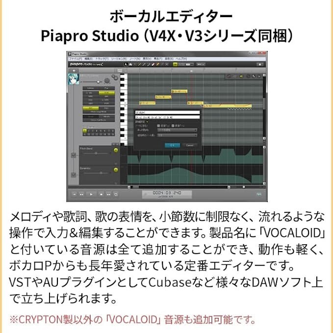 VOCALOID 4 Kagamine Rin Len V4X Japanese Version Windows / Macintosh Software