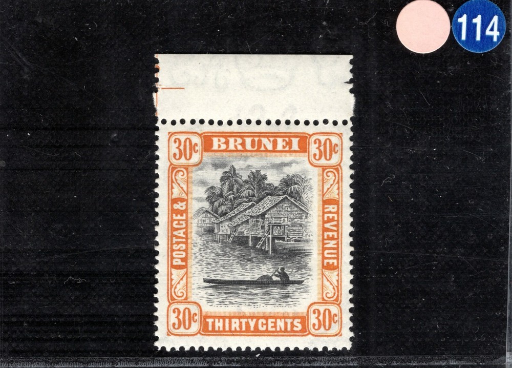 BRUNEI Stamp 30c Mint MM {samwells-covers} OBLUE114