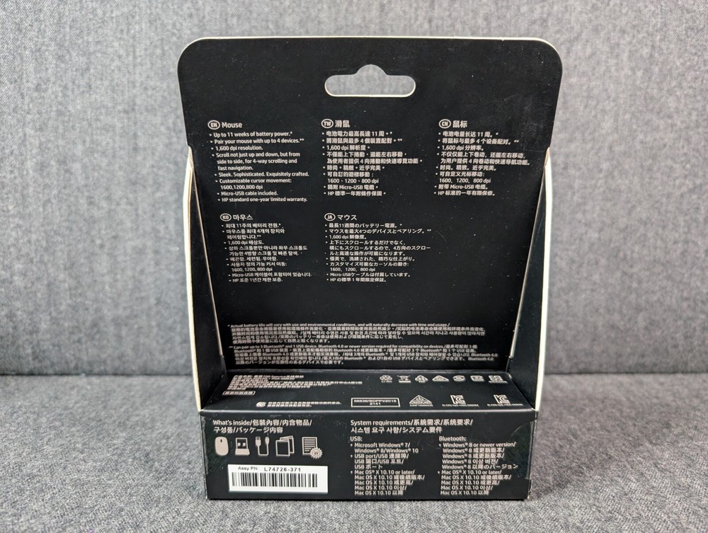 HP Spectre Wireless Rechargeable Bluetooth Mouse 700 White