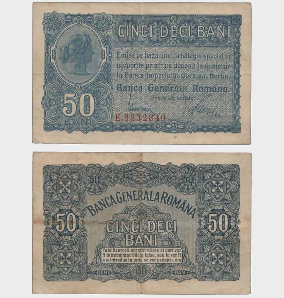 Romania - 1917 - 50 Bani - "VF-"  #CO8728