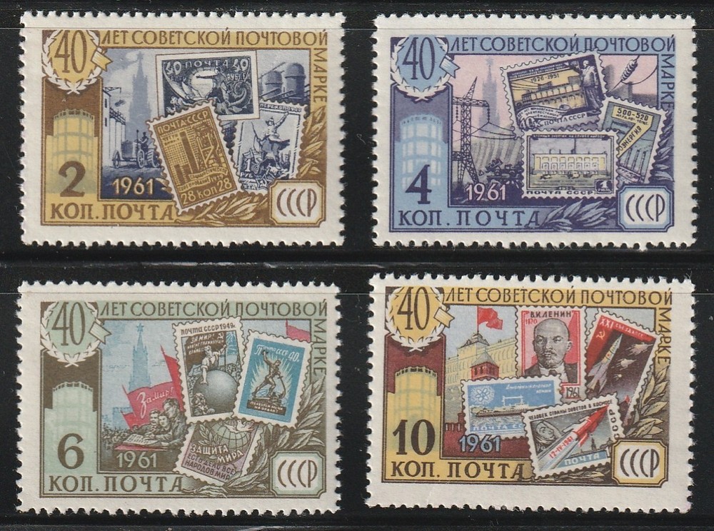 Russia    1961    Sc # 2516-19   Soviet Stamps   MNH   OG