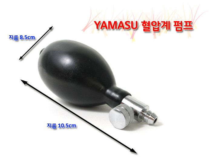 1pcs Black Blood Pressure Sphygmomanometer Rubber Adjustable Pump