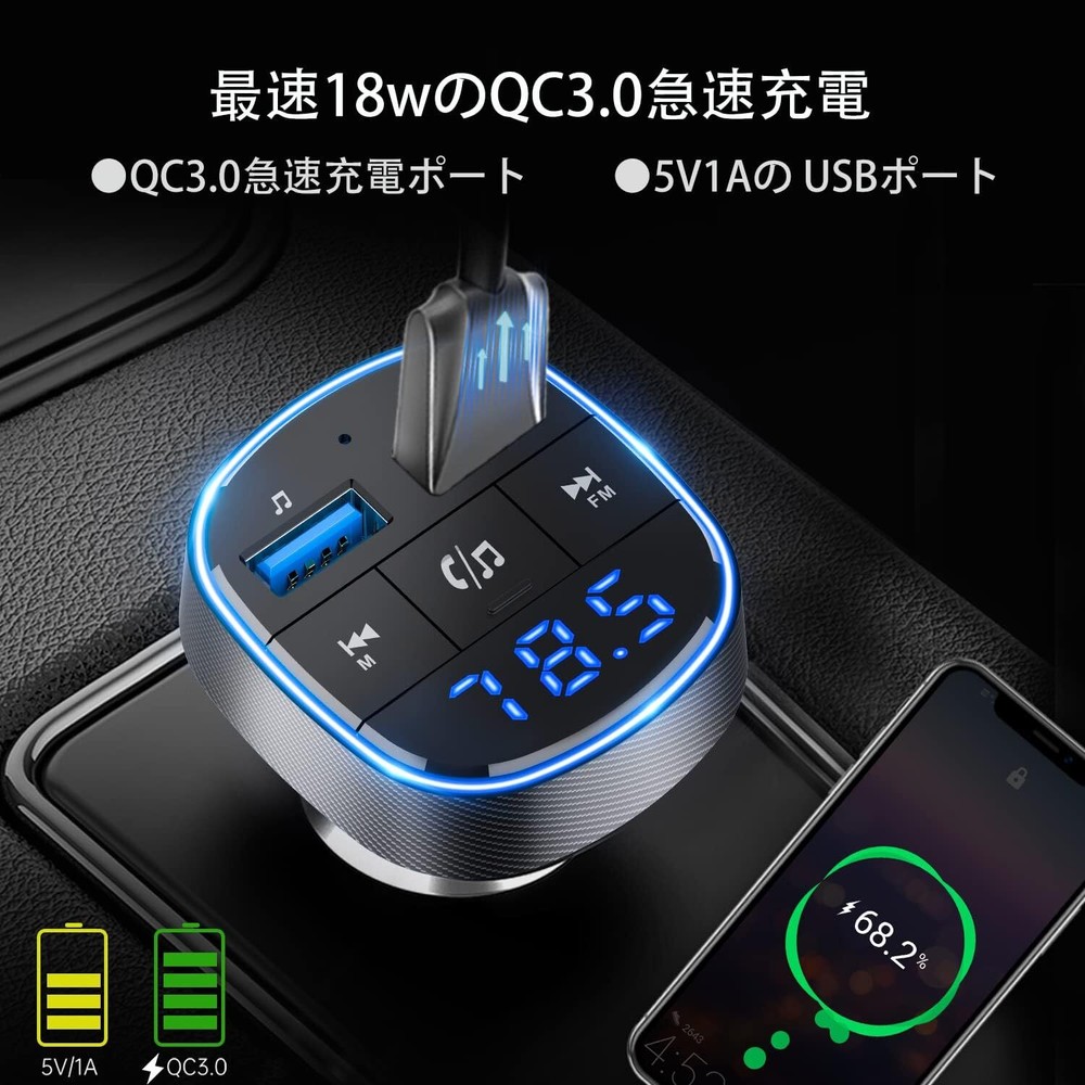 TOZATT [Japanese specialized version] FM transmitter BLUETOOTH QC3.0 Fast charge