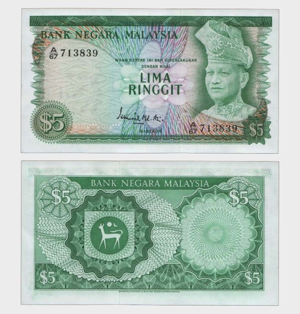 Malaysia - 1972 - 5 Ringgit - "aUNC+"  #CO3004