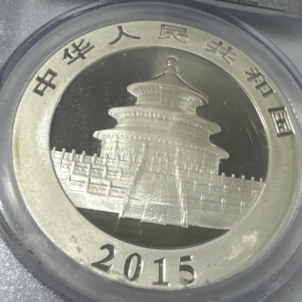 2015 China Panda First Strike PCGS MS70