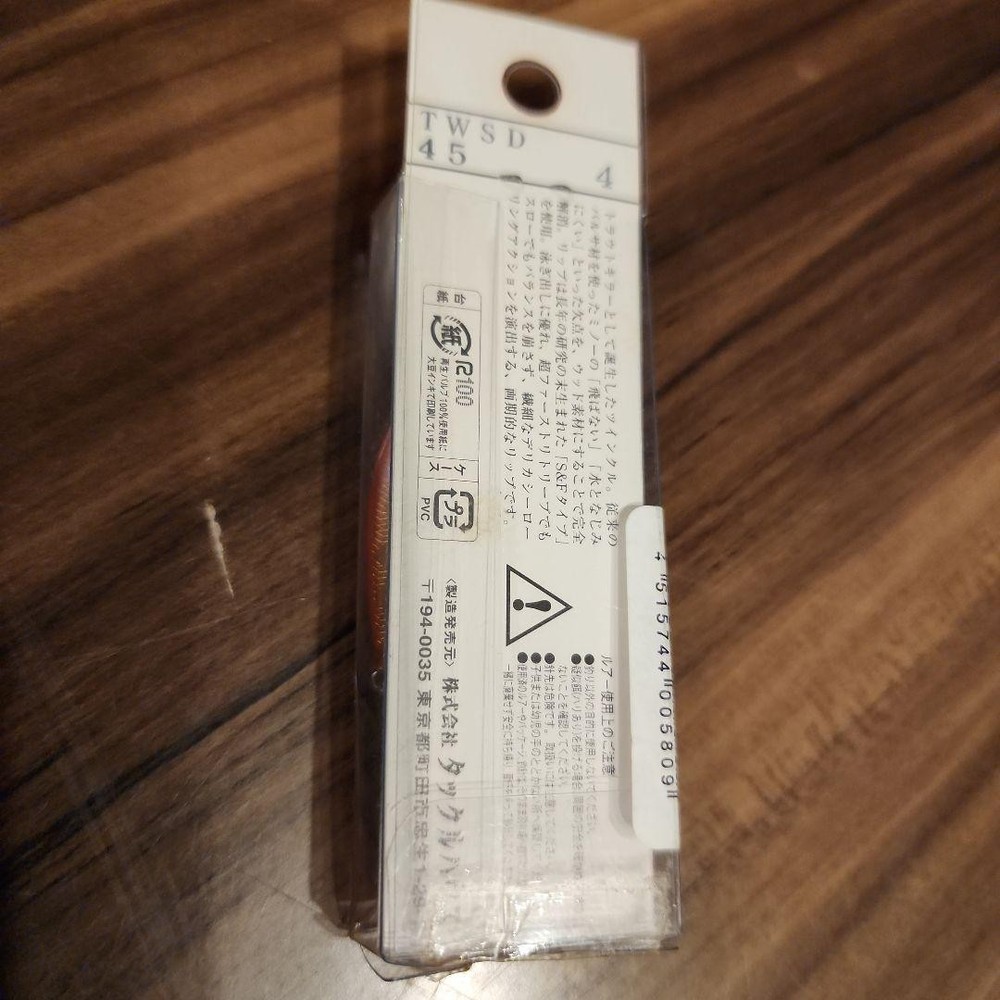 TACKLE HOUSE Twinkle Deep Minnow Plug