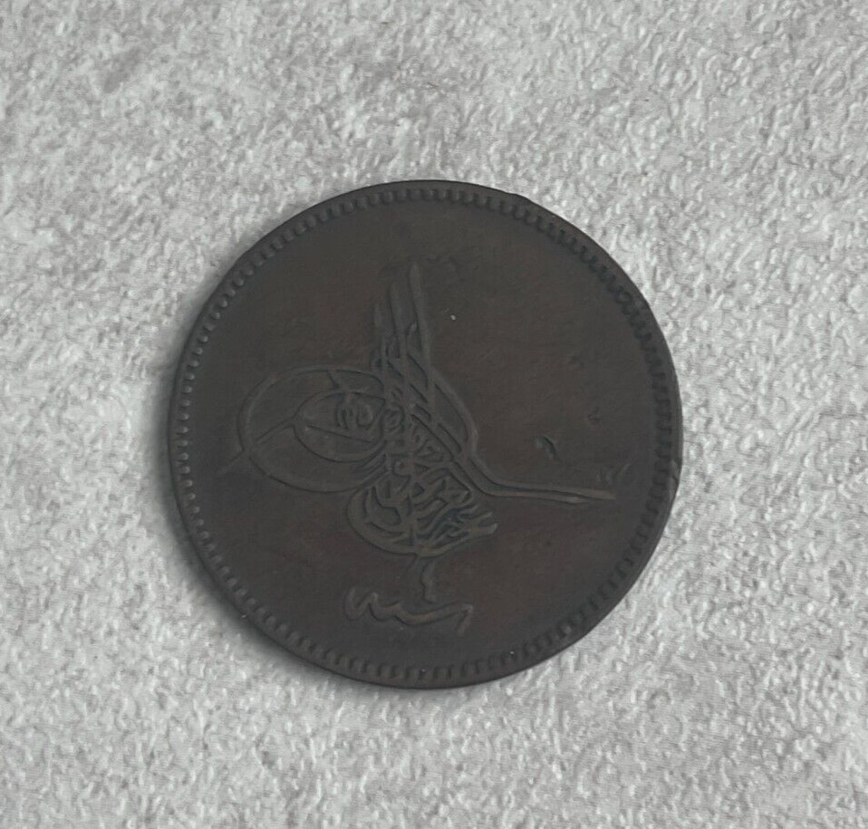 AH1277/4 Turkey Ottoman 20 Para L2