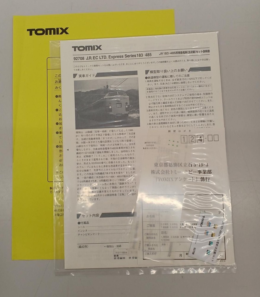 TOMIX N Gauge 92708 Used