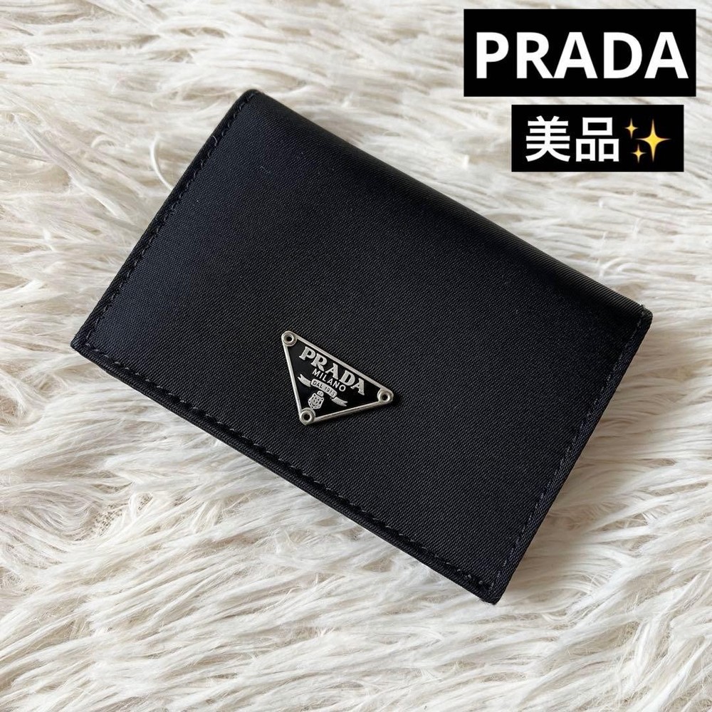 PRADA Triangle Logo Plate Compact Bi-Fold Wallet Black