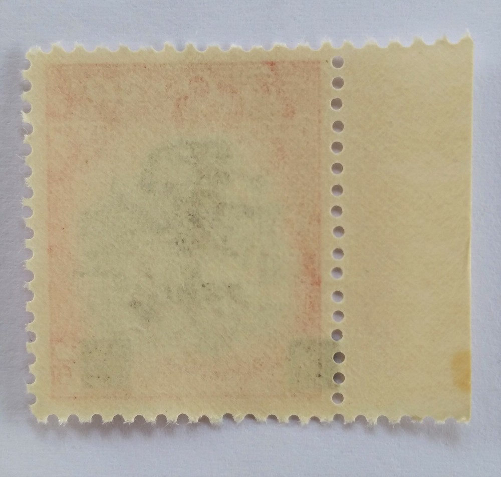 Ceylon (Sri lanka) 1963 Kandyan Dancer Surcharged 2C