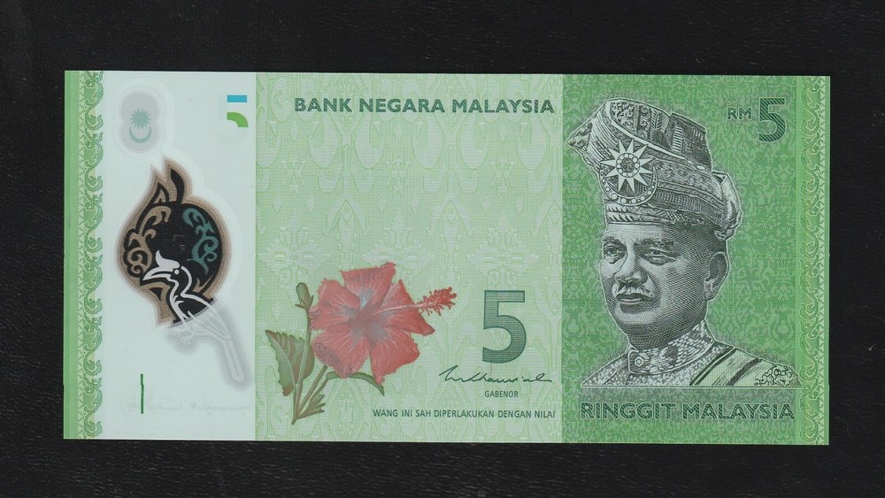 Malaysia 5 Ringgit P 52c  2020 Uncirculated Banknote