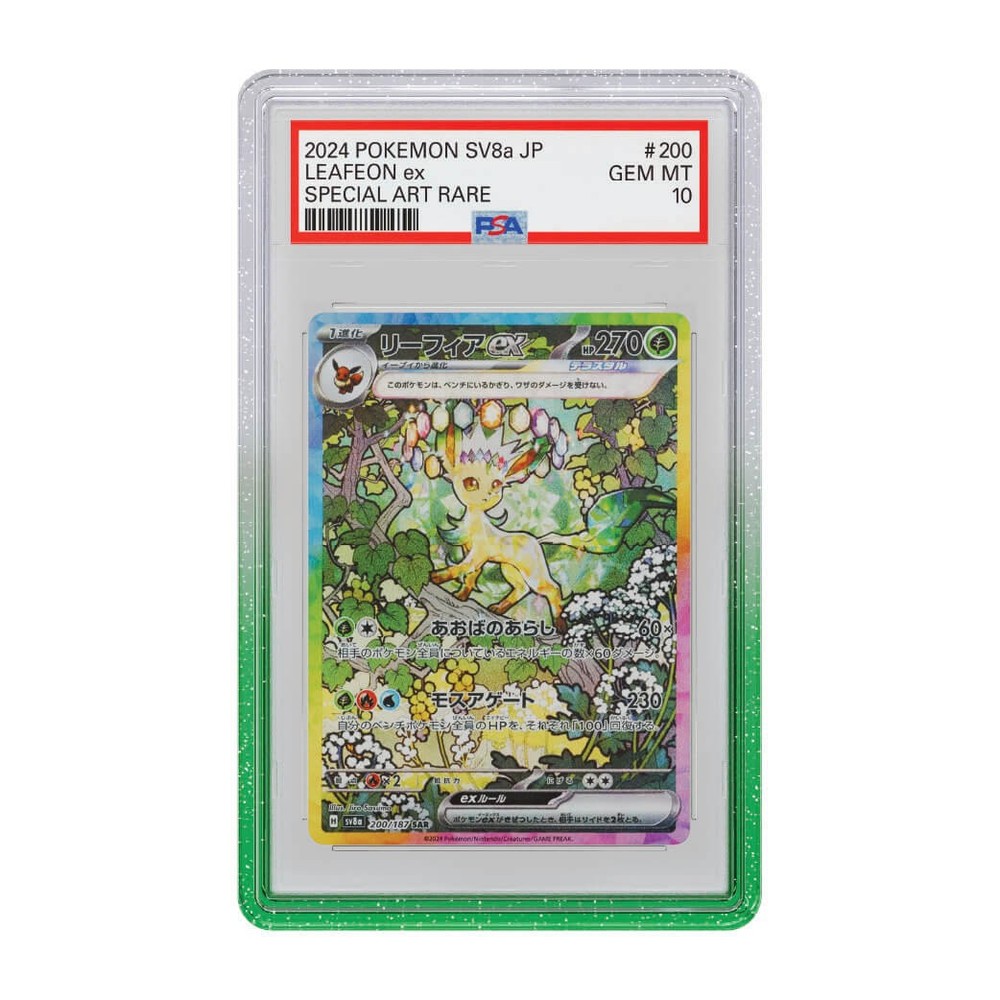 GradedGuard PSA Graded Card Case Guard Protector Various colors 2 choose from