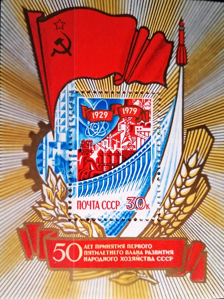 Soviet Union Block 140, MNH,