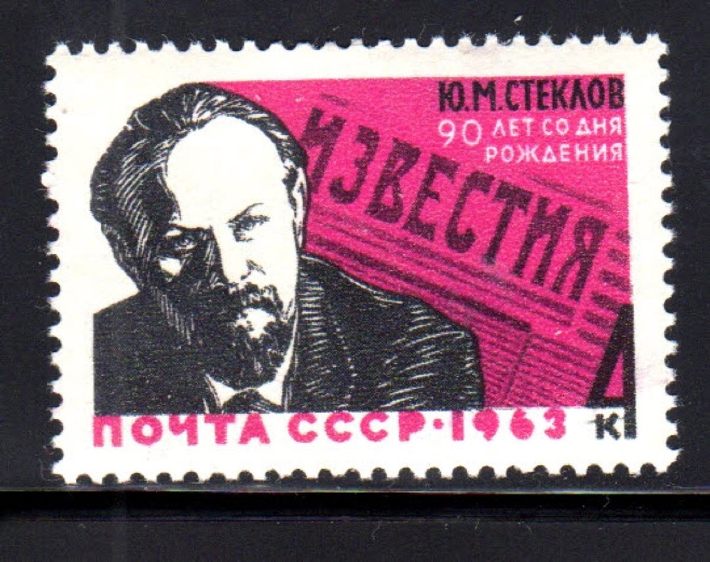RUSSIA #2815  YURI M. STEKLOV    MINT  VF NH  O.G