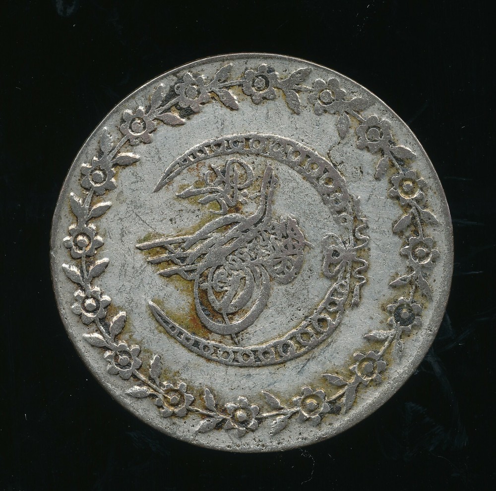 1808 Turkey 5 Piastres n