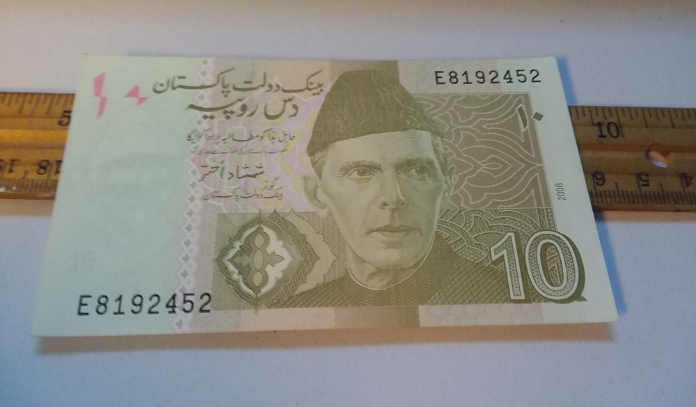 Pakistan - 2006 10 Rupees - E8192452