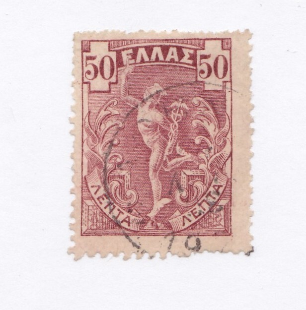 Greece 174 used FREE SHIPPING!!