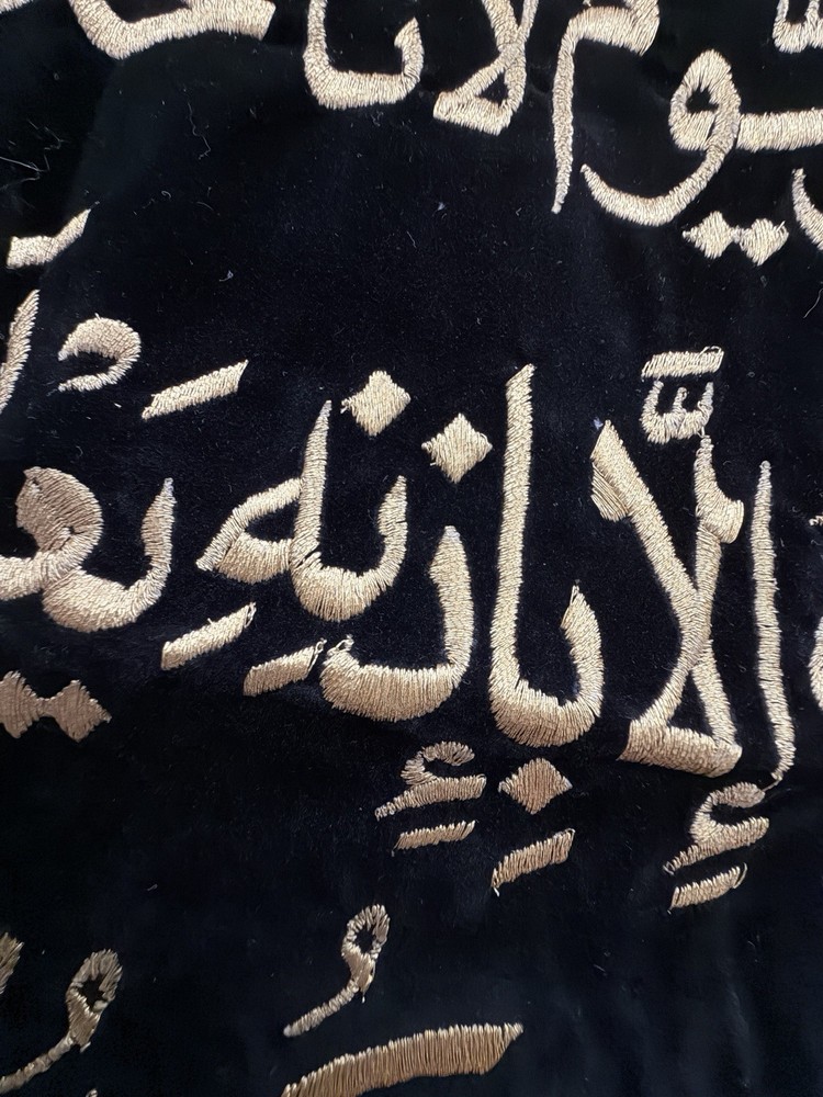 ISLAMIC EMBROIDERED WALL HANGING MUSLIM DECOR