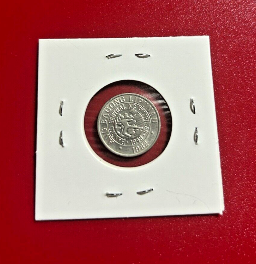 1982 10 SENTIMOS PHILIPPINES COIN - NICE WORLD COIN !!!