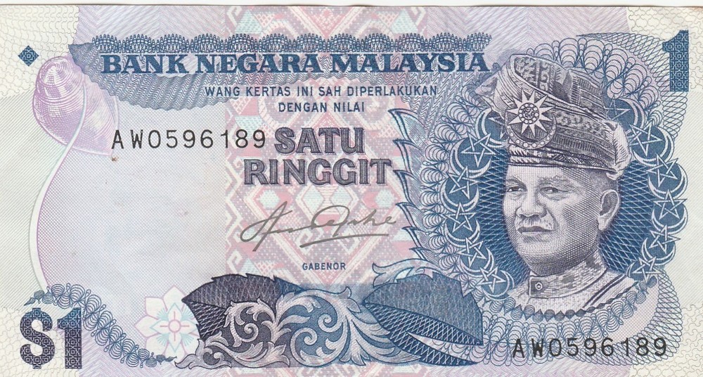 uq055 Malaysia One Ringgit Banknote 3 pcs