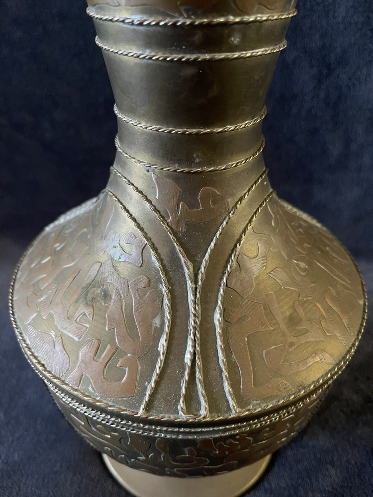 Antique Middle Eastern Islamic Cairoware Type Brass Copper Script Overlay Vase