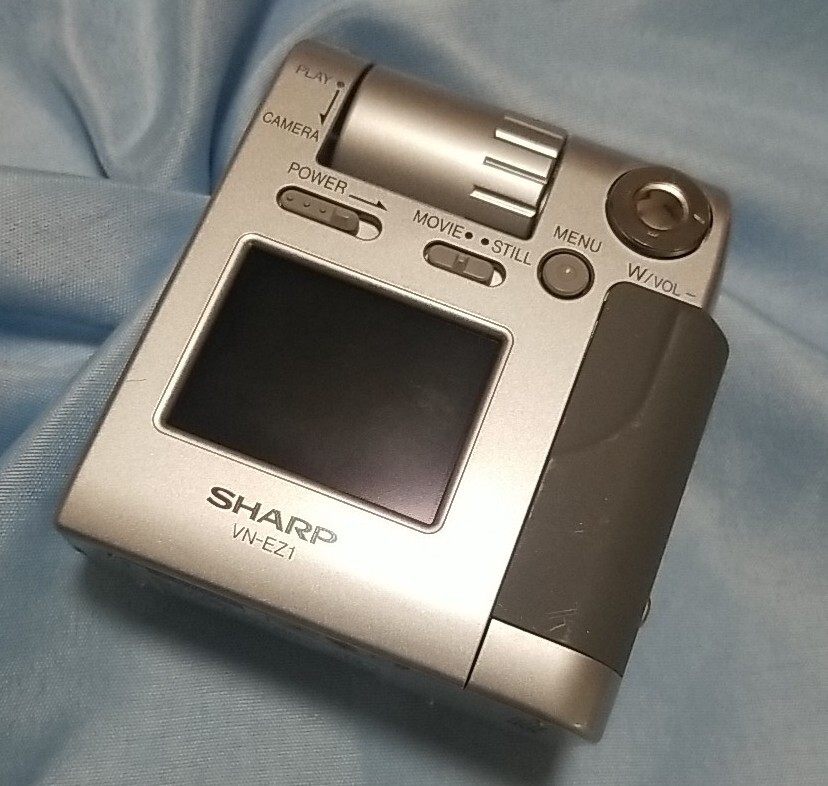 Vintage Sharp Mpeg-4 Digital Recorder MPEG-4
