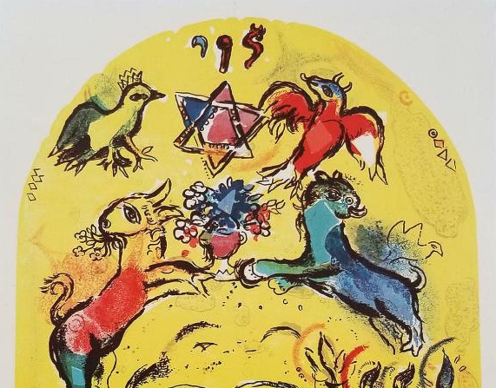 Marc Chagall "Jerusalem Windows" (Levi) Original Lithograph 1983