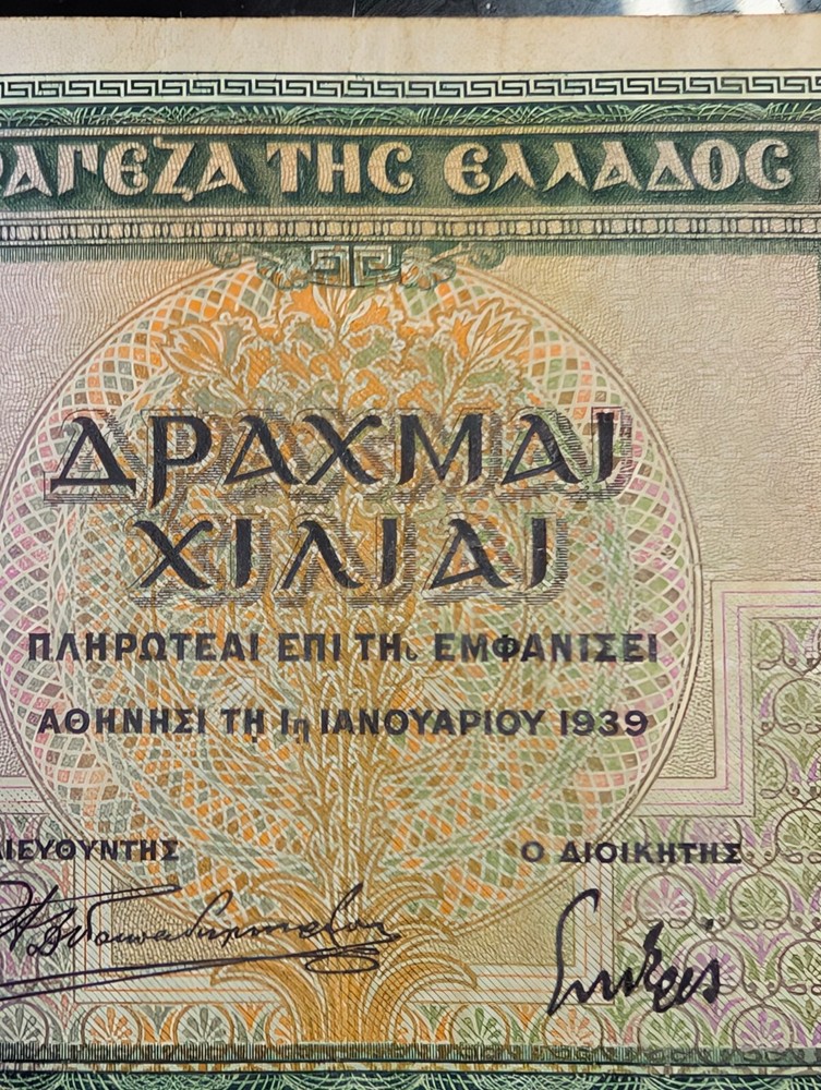 1939 Greece 1000 Drachmai - 1 note