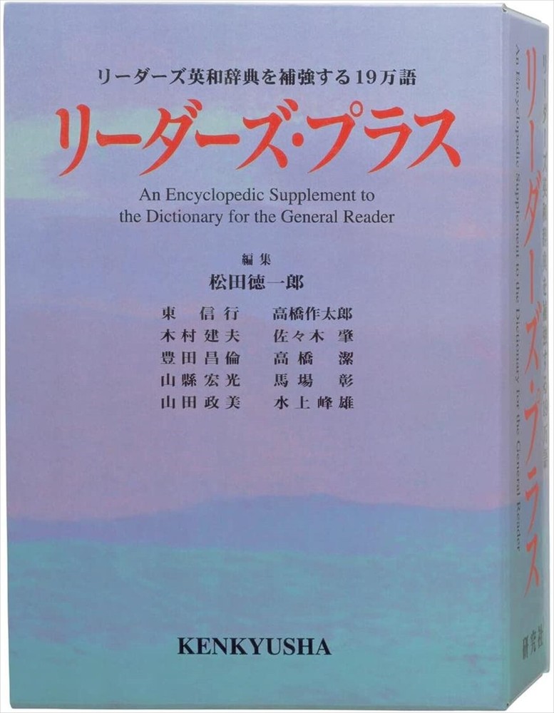 CASIO EX-word DATAPLUS7 XD-N10000 Electronic Dictionary