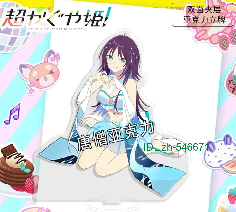 Hot Cosmic Princess Kaguya! Sakayori Iroha Kaguya Swimsuit Acrylic Statue Figure