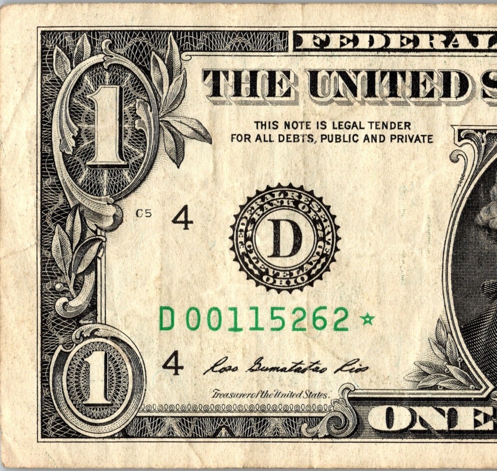 2013 D Star note Fancy Serial Number Regular Run