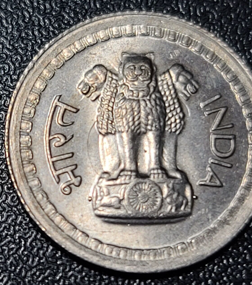 1972 India 25 Piase - Obverse/Reverse Die Clash Error BKDR2