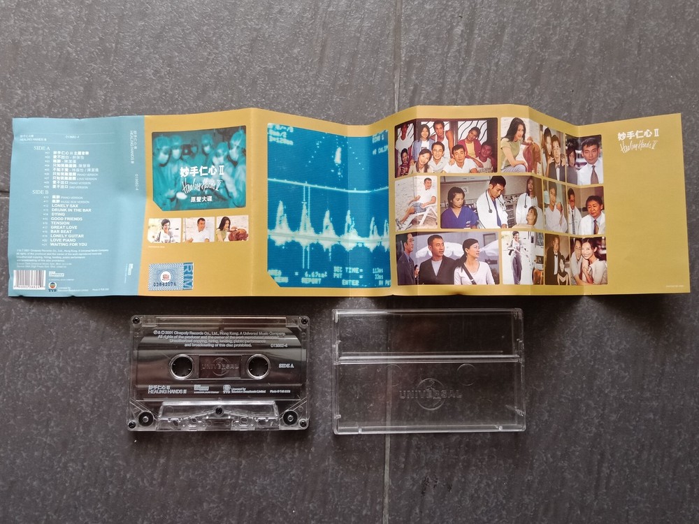 B- Kit Chan 陈洁仪 林保怡 陈慧珊 =妙手仁心II 原声大碟= 马来西亚版 磁带 Malaysia Cassette