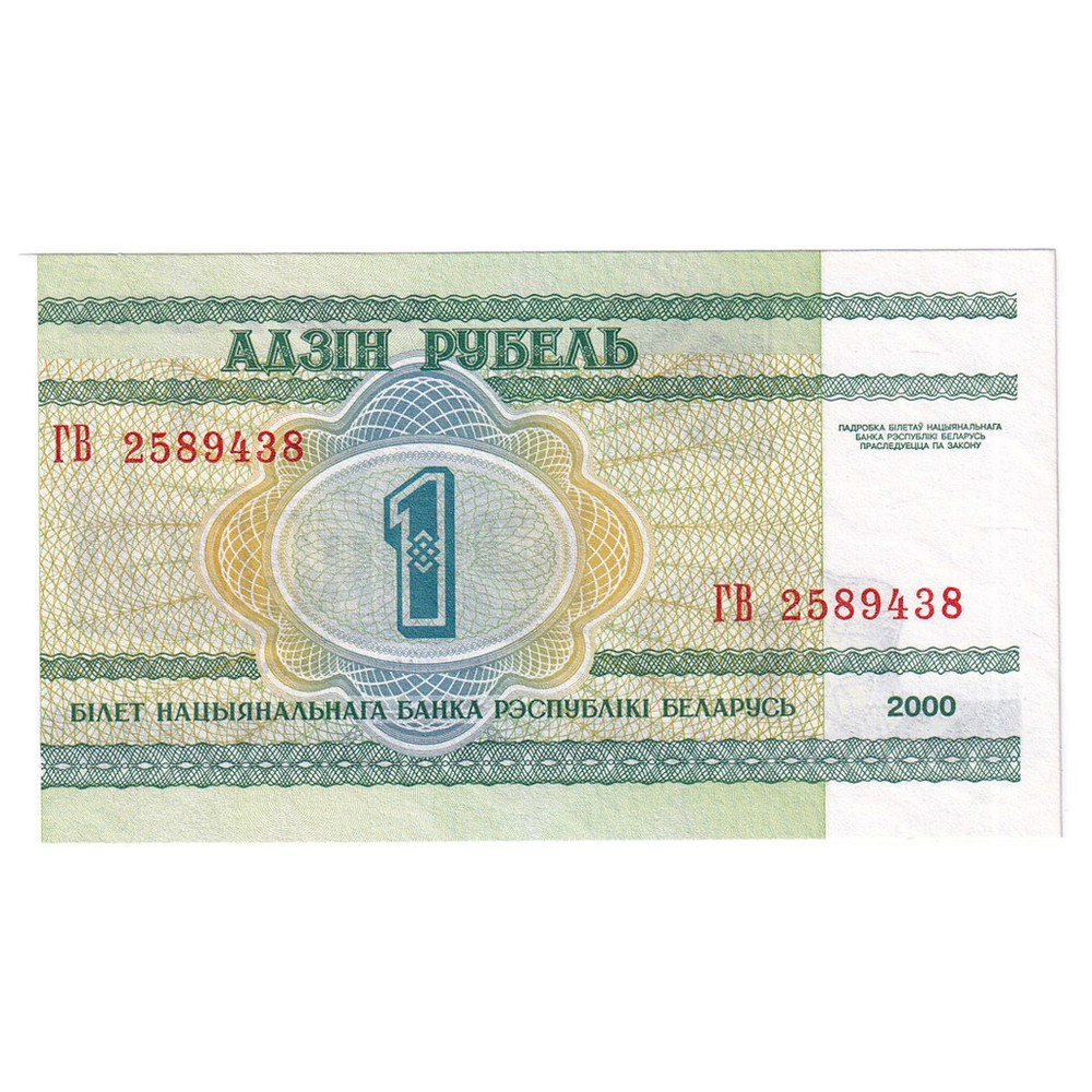 [#333305] Banknote, Belarus, 1 Ruble, 2000, KM:21, UNC